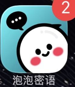 小白